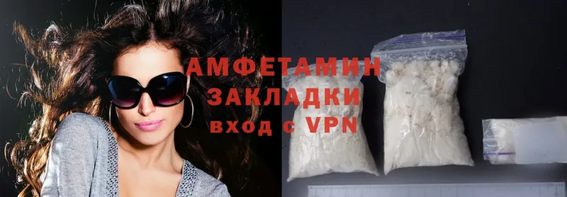 Amphetamine VHQ  мега зеркало  Советский 