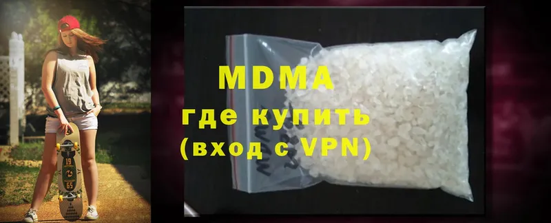 сколько стоит  Советский  MDMA crystal 