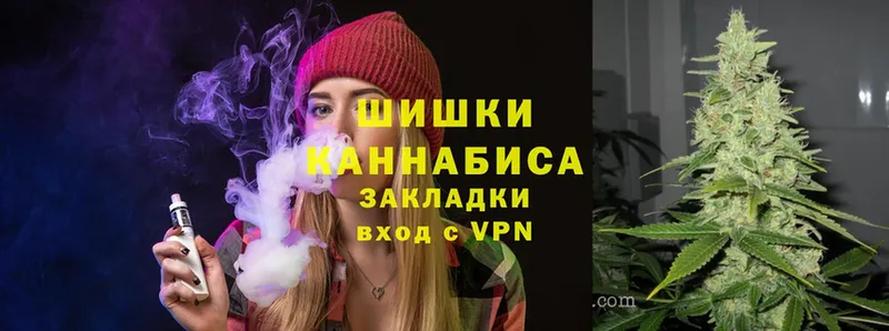 Канабис марихуана  купить закладку  Советский 